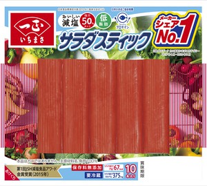 package image - カニかま 減塩50%でサラダ作り