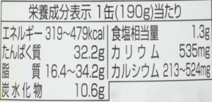 616OYoPiSzL. AC SL1107  300x144 - 鯖味噌煮缶でなめろう丼 塩分1㌘