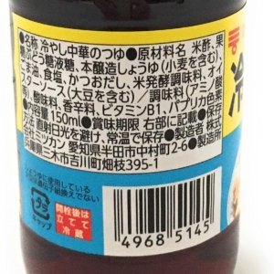 71Wx0tTMojS. AC SL1274  300x300 - 豚バラ肉＆白菜のポン酢蒸し 塩分1㌘