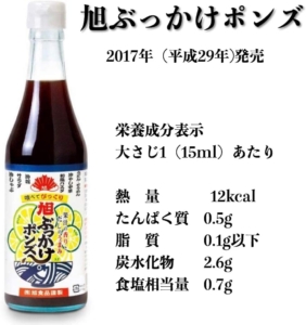 612rmClzAEL. AC SL1125  282x300 - 豚バラ肉＆白菜のポン酢蒸し 塩分1㌘