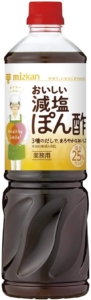 61TCrs35HtL. AC SL1418  91x300 - 豚バラ肉＆白菜のポン酢蒸し 塩分1㌘