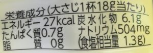 61i9WUZs 9L. AC SL1436  300x105 - トースターで作る簡単焼き鳥丼 塩分1㌘