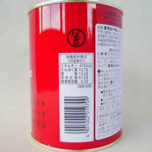 11020 03 300x300 - エスビー赤缶で野菜カレー 塩分0㌘