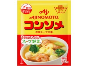 Imkatyuuttage 300x225 - 市販「スープの素」塩分比較、コンソメ、鶏がら、創味シャンタン