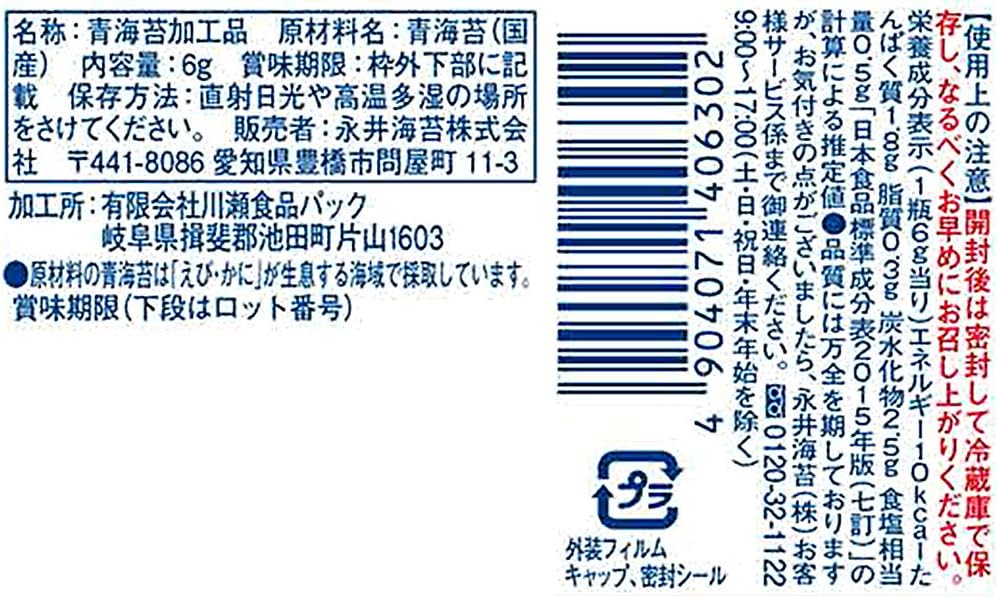 71c p39NlcL. AC SL1023  - 調味料・材料