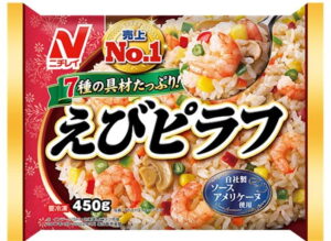 n103 300x219 - ニチレイフーズ冷凍食品の塩分比較