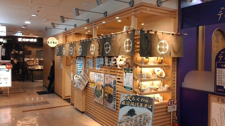 「しぶそば」で、塩分4g以下のそば p 20200122 171656 largejpg - 「しぶそば」で、塩分4g以下のそば