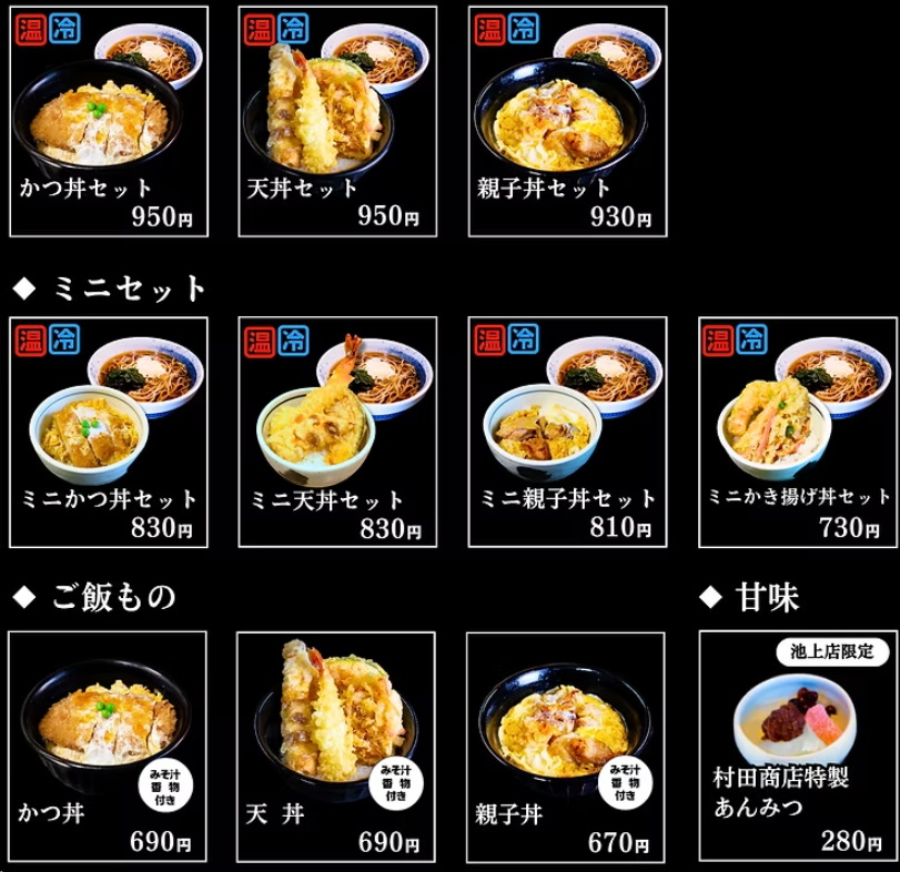「しぶそば」で、塩分4g以下のそば shibusoba02 - 「しぶそば」で、塩分4g以下のそば