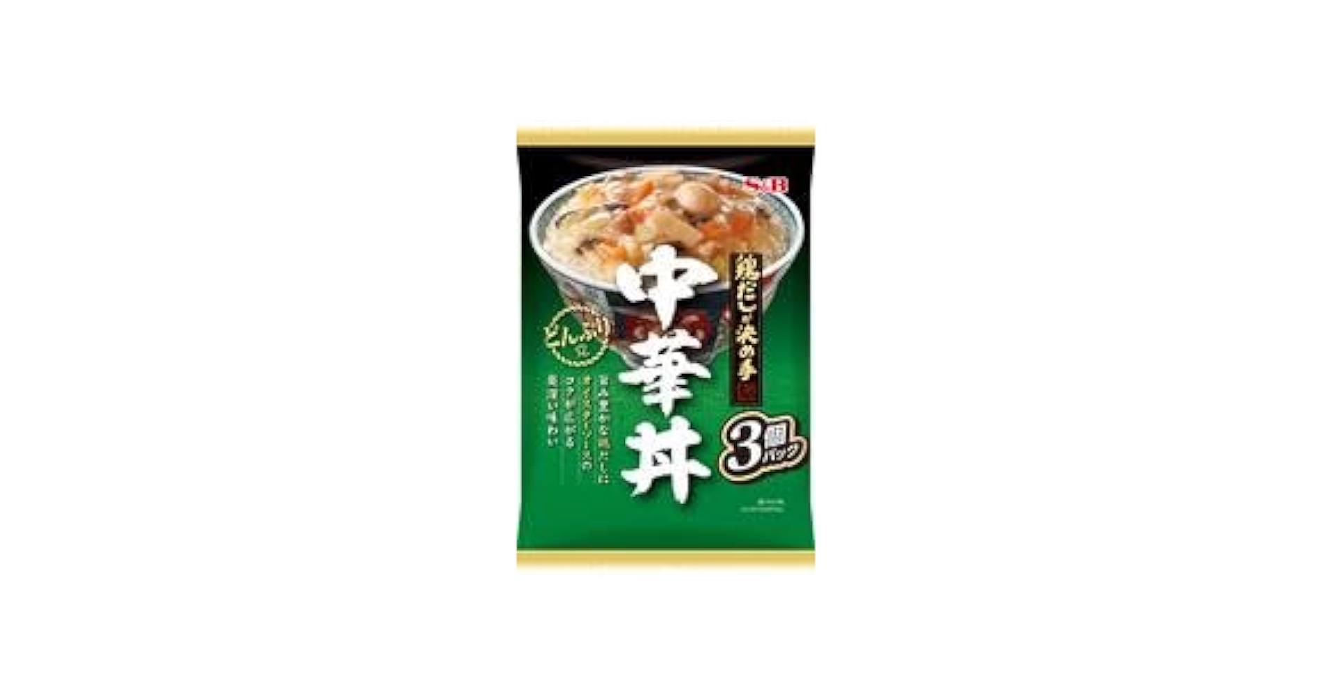 13f481a97b9d1ae81952fa0b8fc8b5b9 - 各社レトルト中華丼の塩分比較