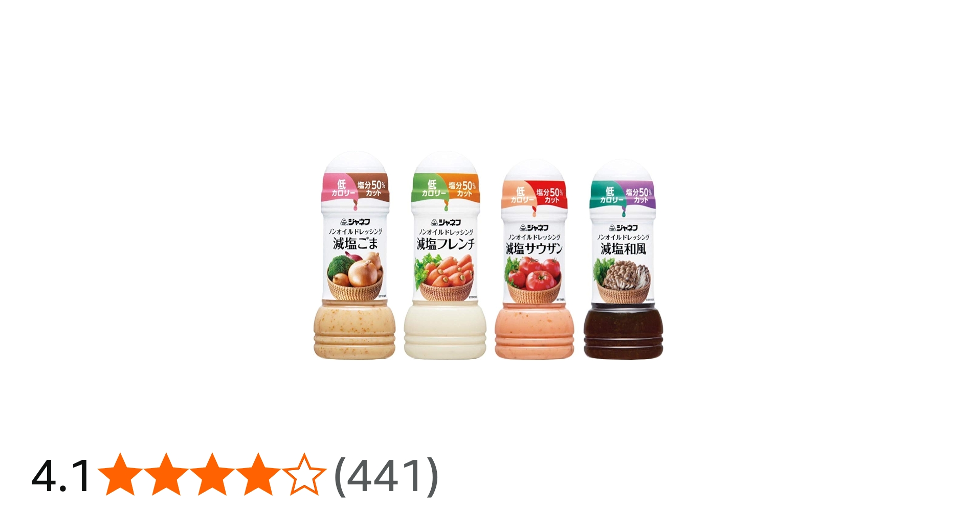 954661b357767ae8a3f067029a53f76d - レンジで簡単！彩り豊かな温野菜サラダ 塩分０㌘